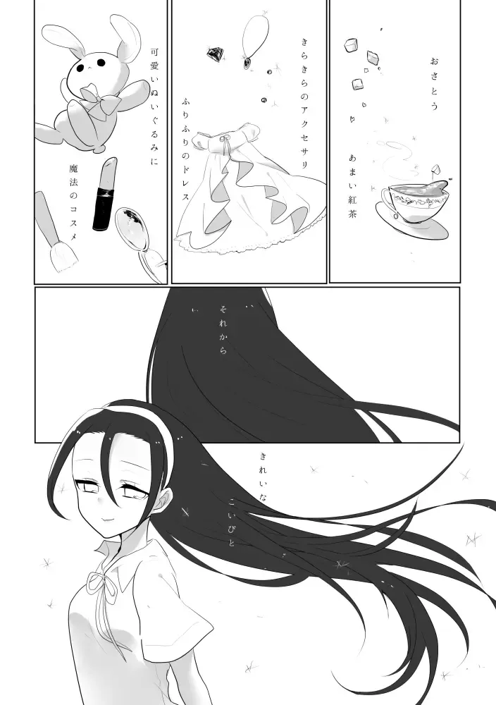 [Amisuke] Yuri Touma Fhentai - Page 3