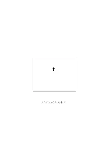 [Amisuke] Yuri Touma Fhentai - Page 14