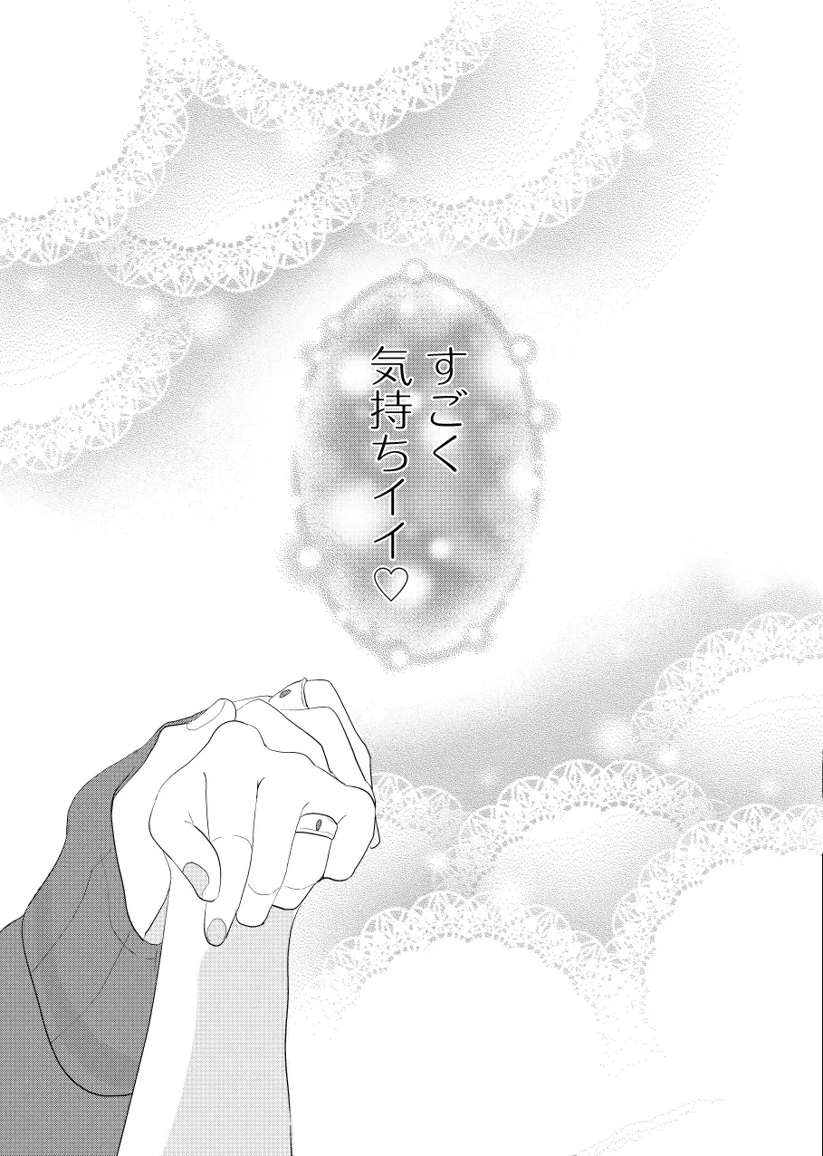 [Kamogawa Taiyaki] WISH U Fhentai - Page 15