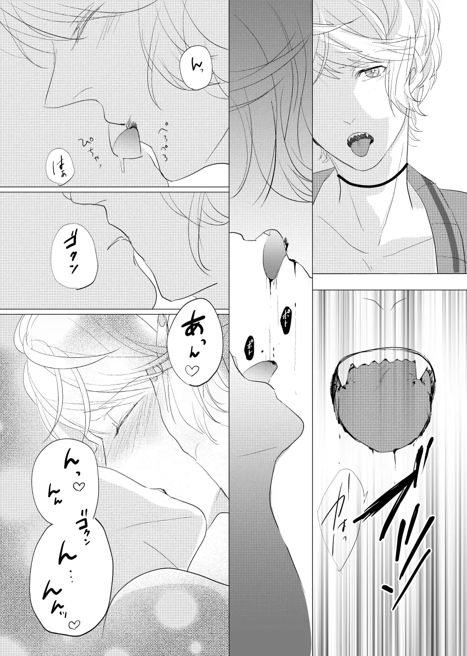 [Kamogawa Taiyaki] WISH U Fhentai - Page 26
