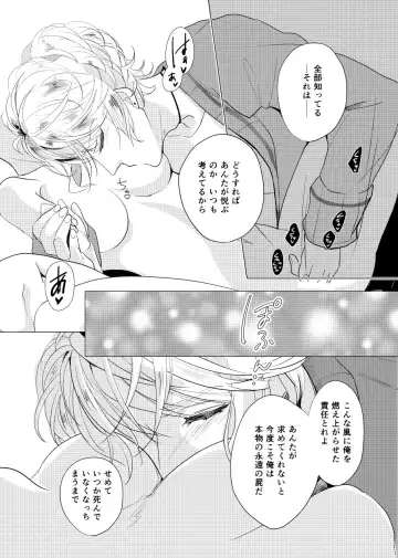 [Kamogawa Taiyaki] WISH U Fhentai - Page 12