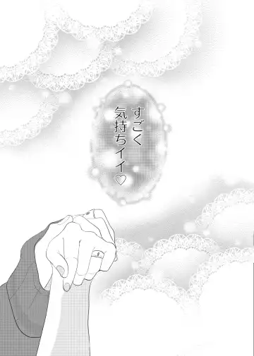 [Kamogawa Taiyaki] WISH U Fhentai - Page 15