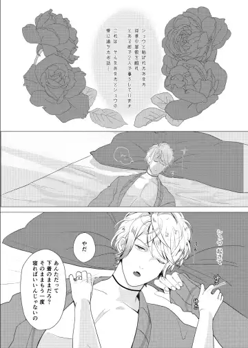 [Kamogawa Taiyaki] WISH U Fhentai - Page 2