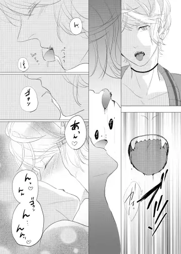 [Kamogawa Taiyaki] WISH U Fhentai - Page 26