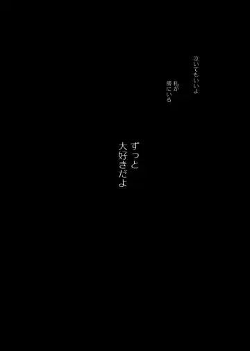 [Kamogawa Taiyaki] WISH U Fhentai - Page 30