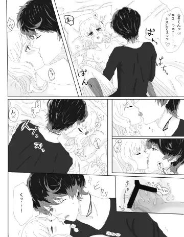 Rukiyui-chan no wo Midarana Manga Fhentai - Page 3