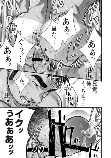 [Terujirou] Douga Haishin Daiichiwa Fhentai - Page 12