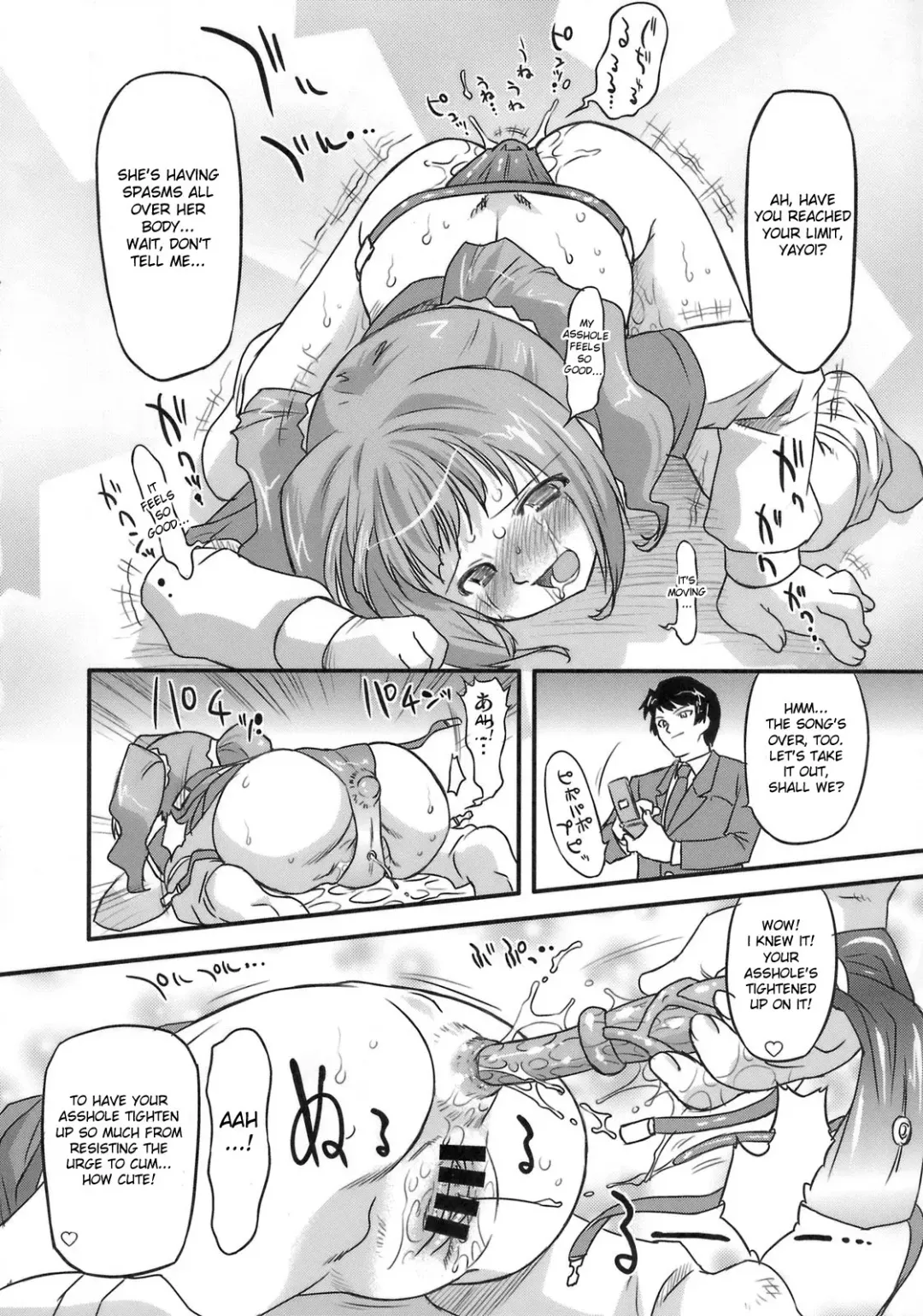 [Oota Takeshi] Sweet Produce2! Fhentai - Page 9