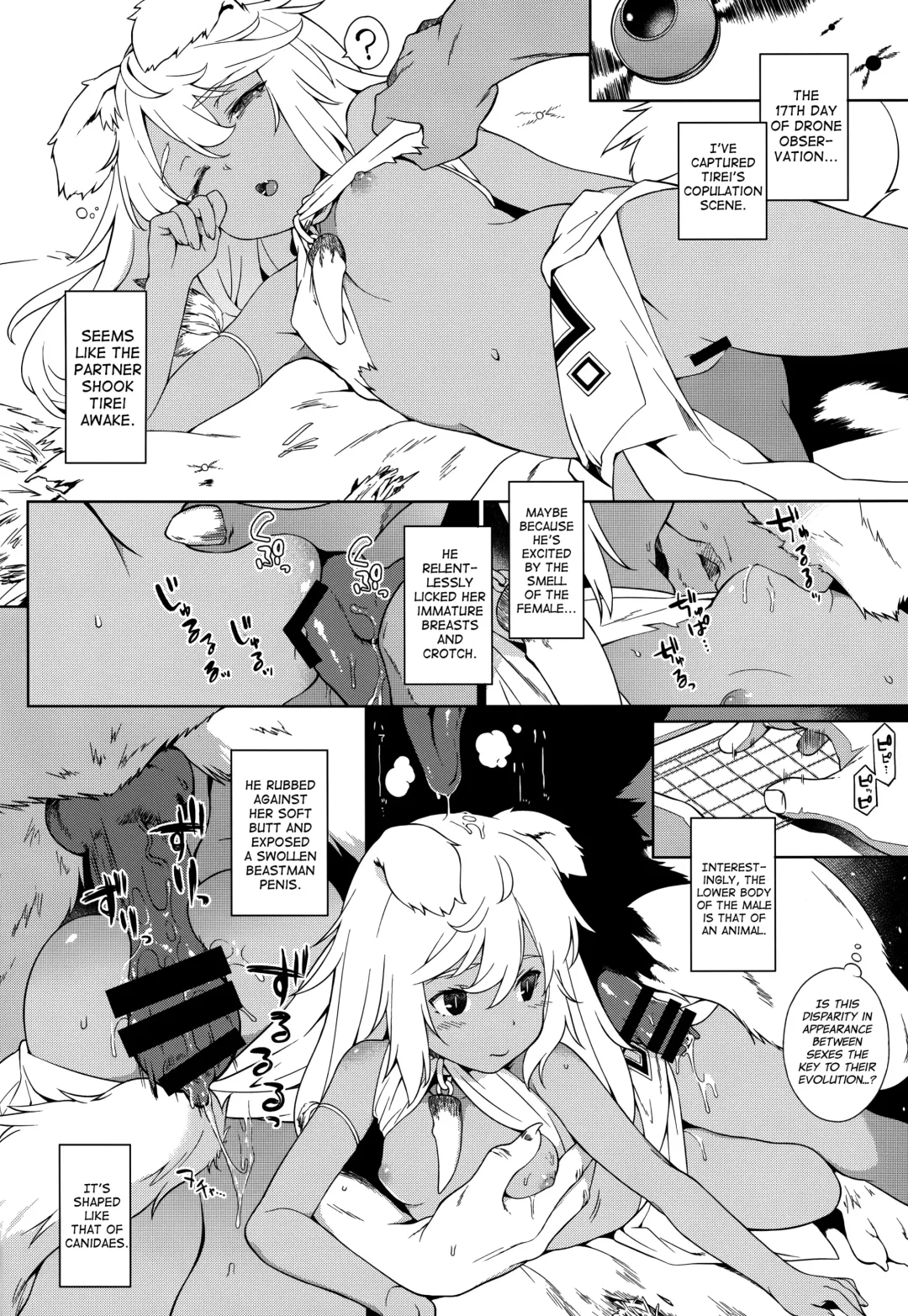 [Saryuu] Juujin Seitai Kansatsu Kiroku Fhentai - Page 11