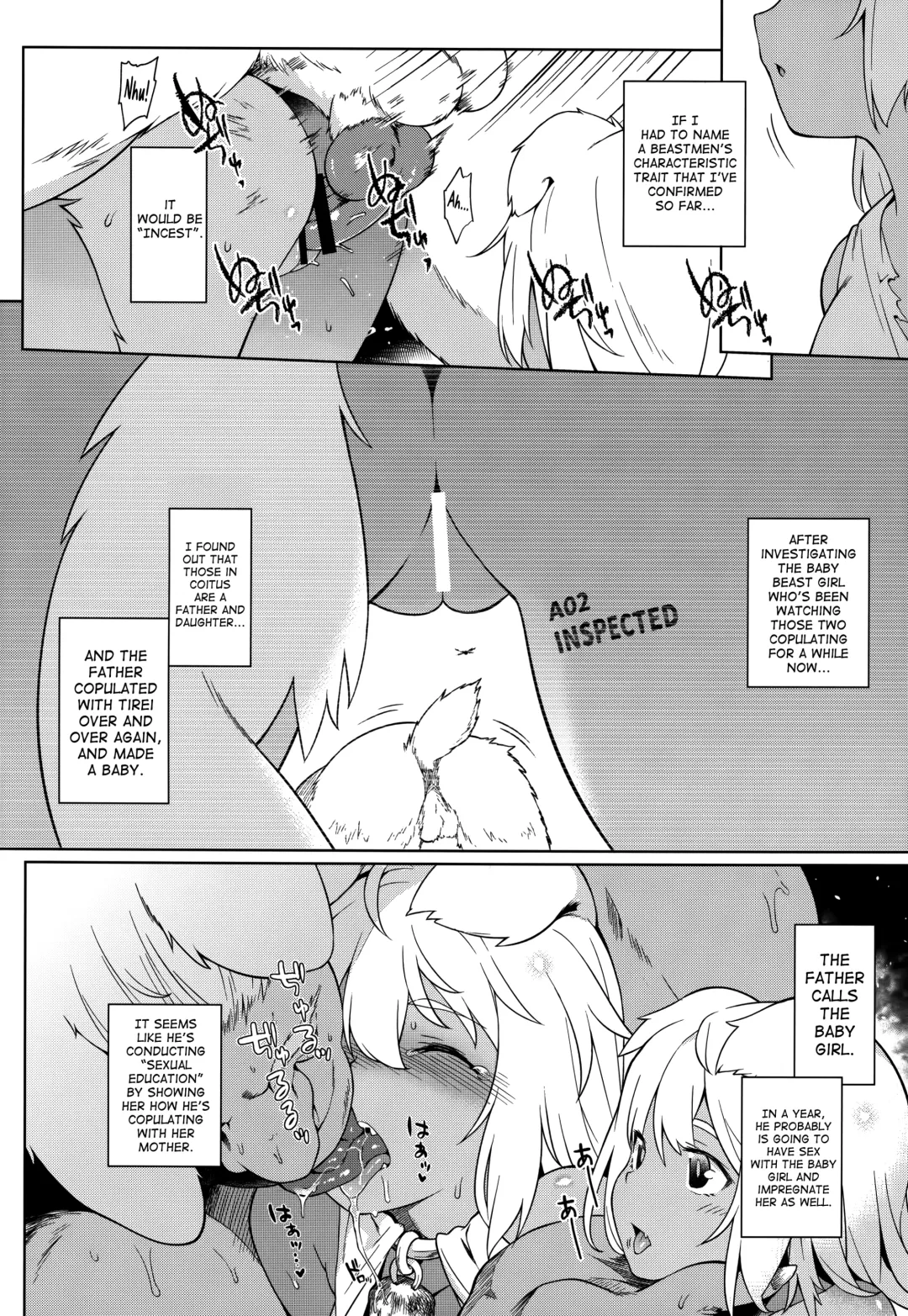 [Saryuu] Juujin Seitai Kansatsu Kiroku Fhentai - Page 13