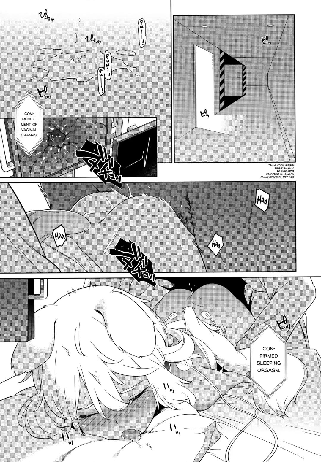 [Saryuu] Juujin Seitai Kansatsu Kiroku Fhentai - Page 4