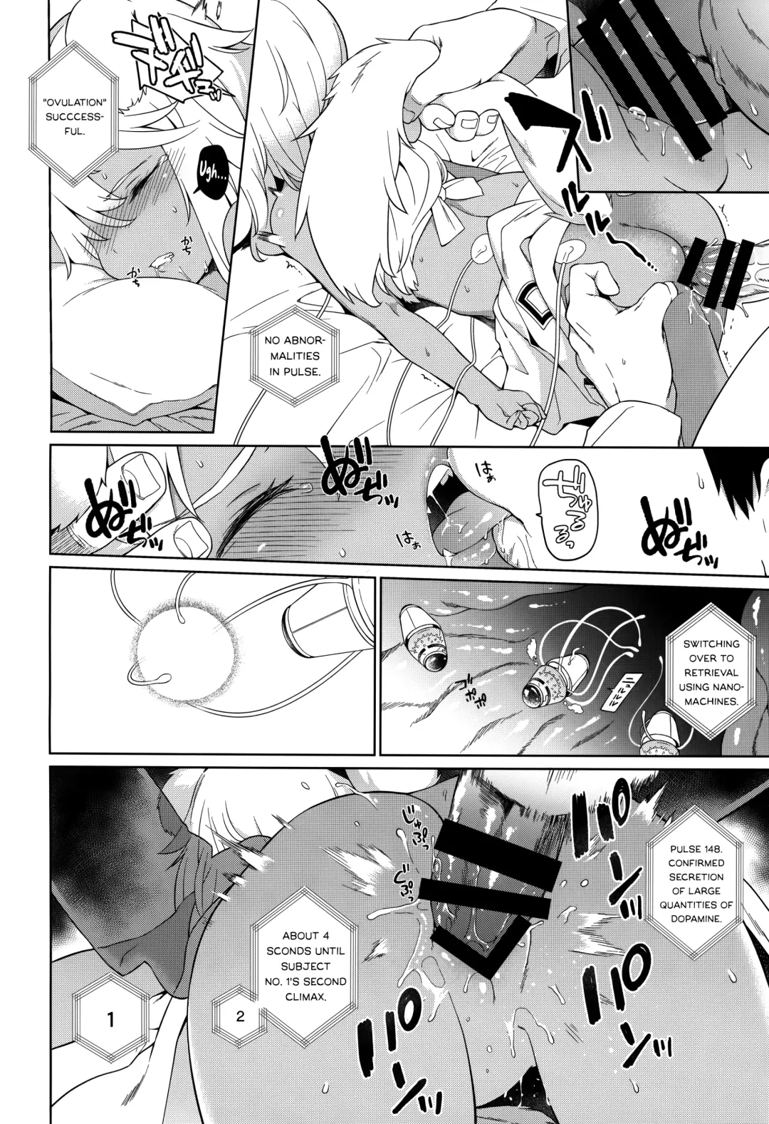 [Saryuu] Juujin Seitai Kansatsu Kiroku Fhentai - Page 5