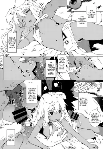 [Saryuu] Juujin Seitai Kansatsu Kiroku Fhentai - Page 11