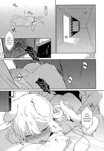 [Saryuu] Juujin Seitai Kansatsu Kiroku Fhentai - Page 4