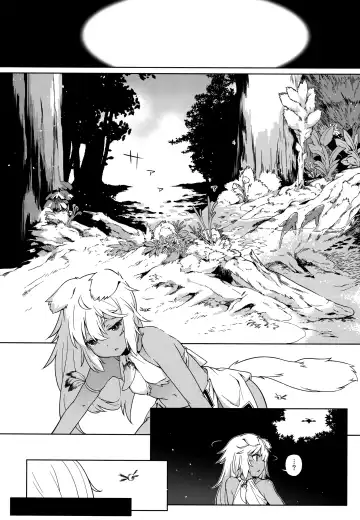 [Saryuu] Juujin Seitai Kansatsu Kiroku Fhentai - Page 7