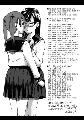 [Ube Yoshiki] YOSHIKI Ube - Binkan Drops 4, 9 Fhentai - Page 53