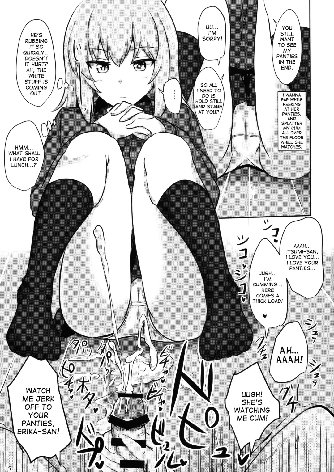[Poshi] Onayami Itsumi-san Fhentai - Page 13