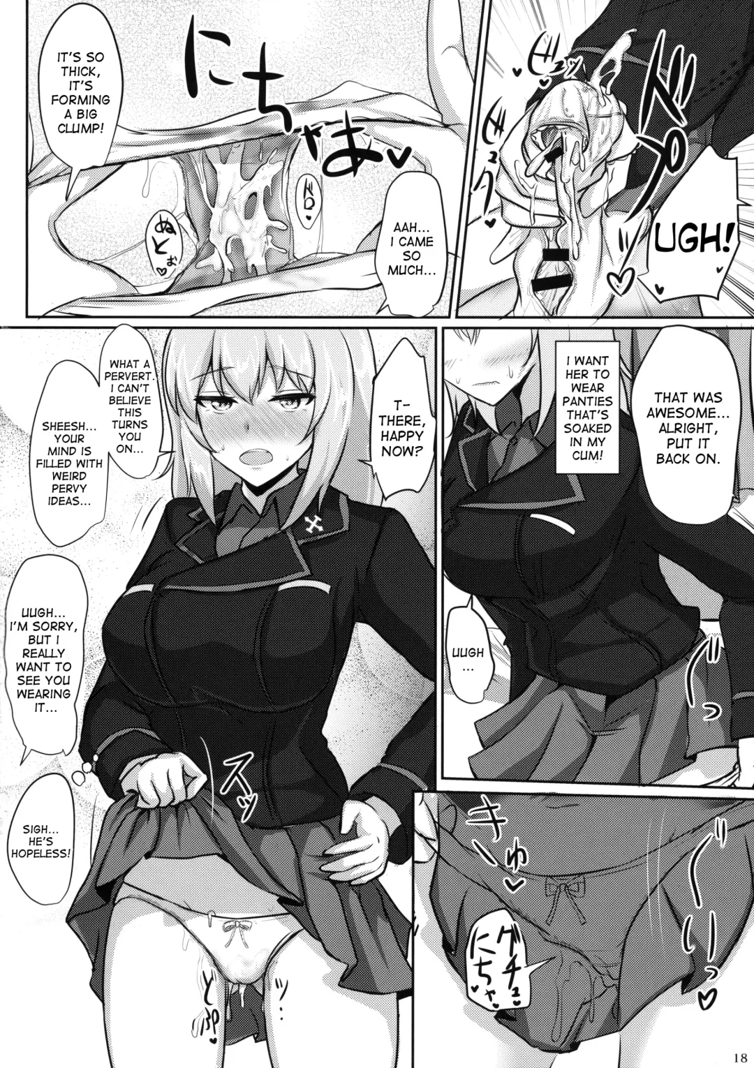 [Poshi] Onayami Itsumi-san Fhentai - Page 16