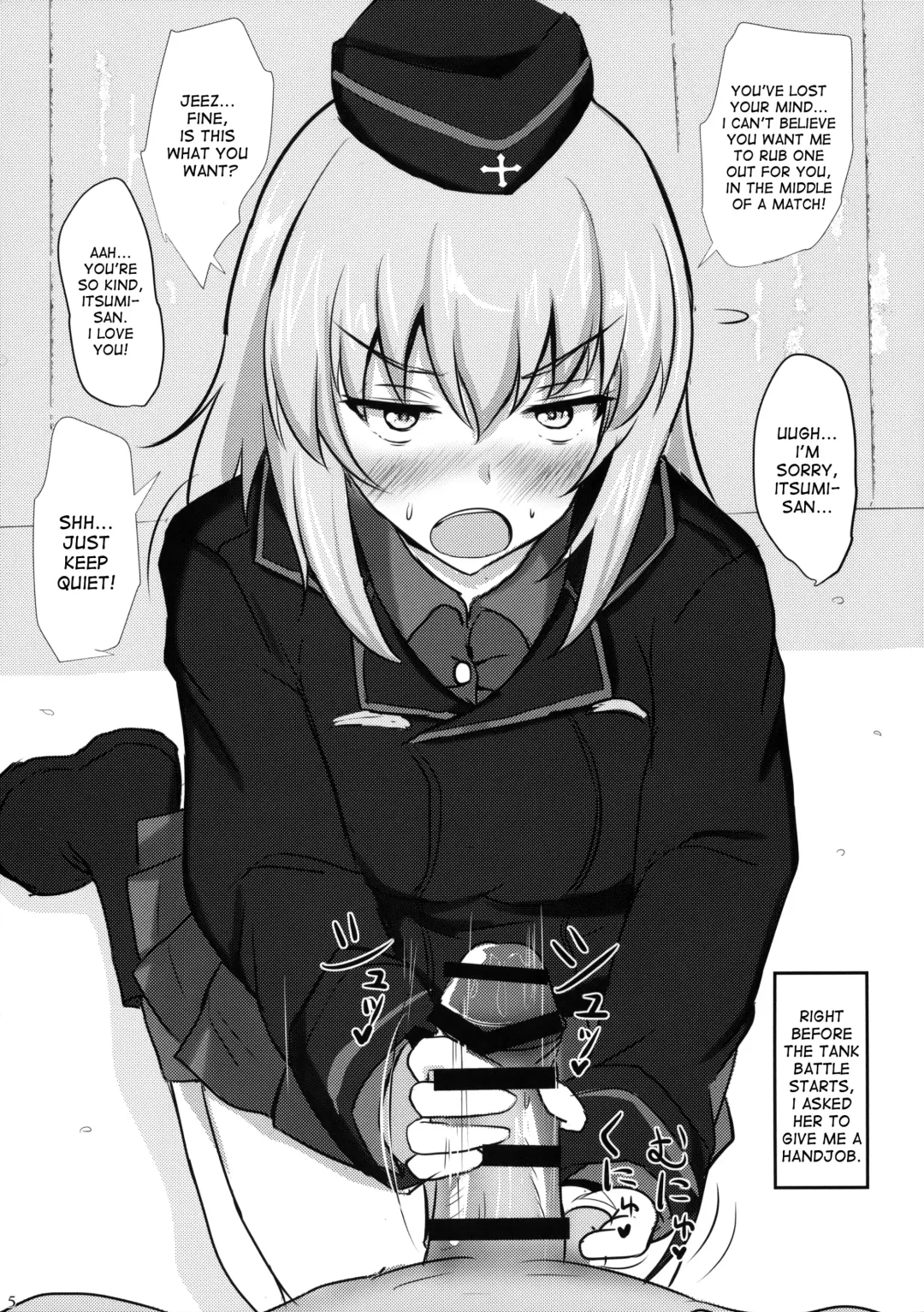 [Poshi] Onayami Itsumi-san Fhentai - Page 4