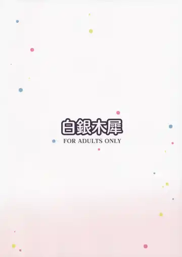 [Poshi] Onayami Itsumi-san Fhentai - Page 25