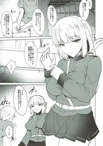 [Eigetu] Nightingale-san wa Onegai shinakute mo Yareru Fhentai - Page 4