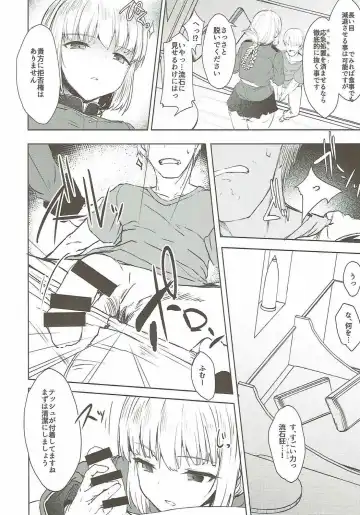 [Eigetu] Nightingale-san wa Onegai shinakute mo Yareru Fhentai - Page 5