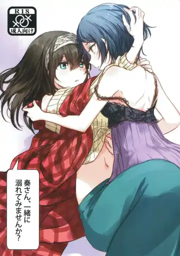 Read [Romi] Kanade-san, Issho ni Oborete mimasen ka? - Fhentai
