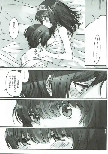 [Romi] Kanade-san, Issho ni Oborete mimasen ka? Fhentai - Page 12