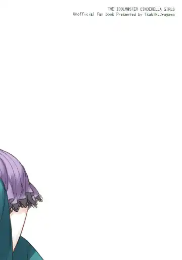 [Romi] Kanade-san, Issho ni Oborete mimasen ka? Fhentai - Page 26