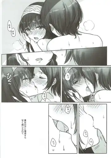 [Romi] Kanade-san, Issho ni Oborete mimasen ka? Fhentai - Page 5