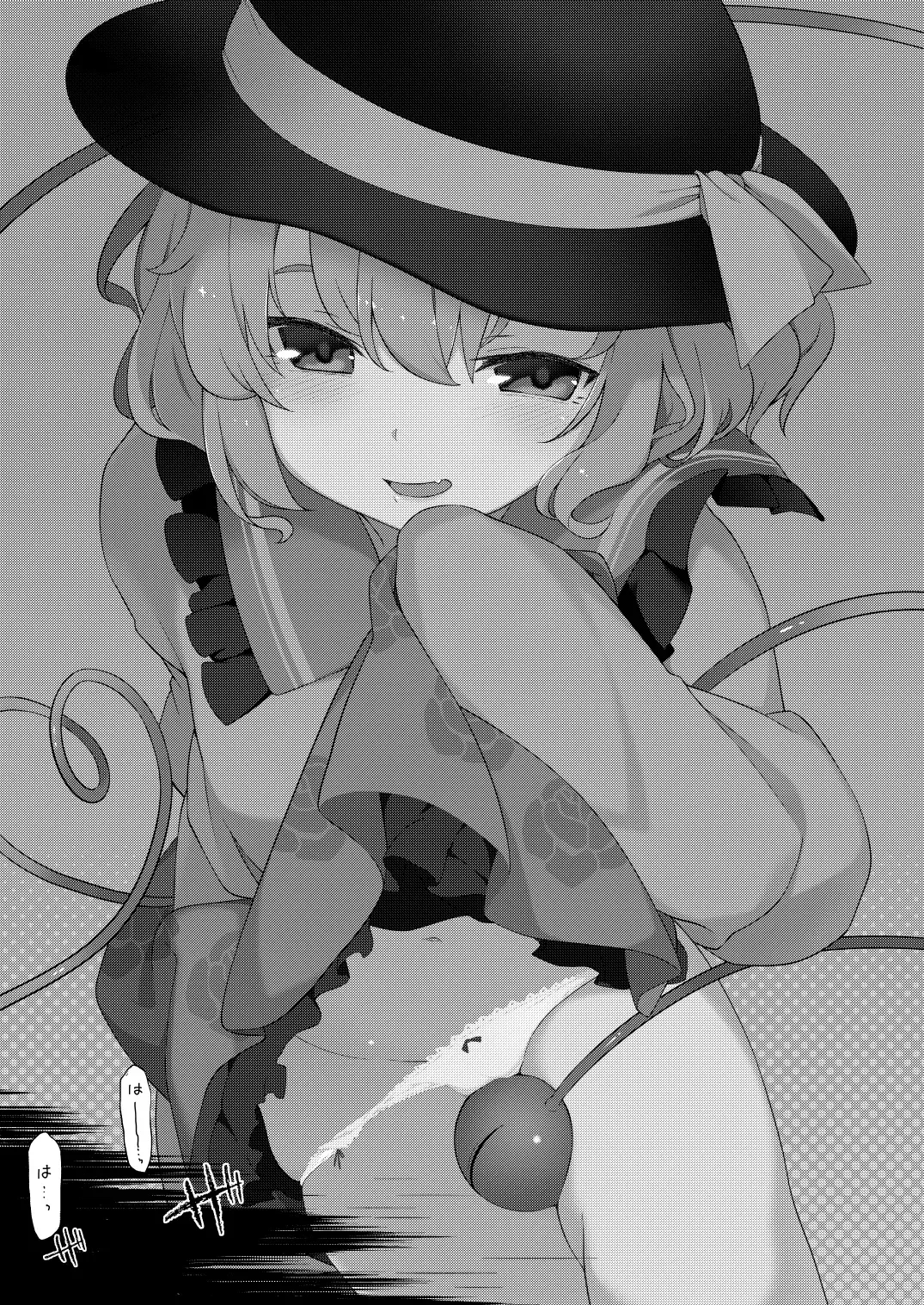 [Saryuu] Koishisugii! Fhentai - Page 2