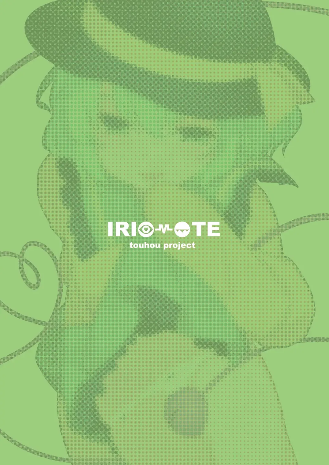 [Saryuu] Koishisugii! Fhentai - Page 22