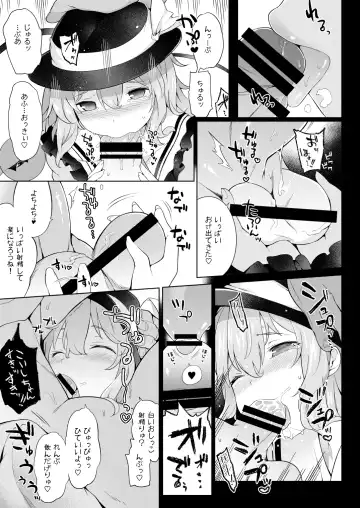 [Saryuu] Koishisugii! Fhentai - Page 10