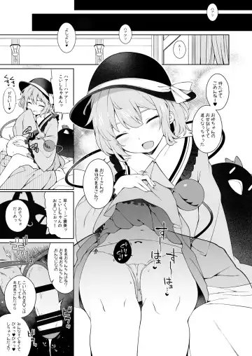 [Saryuu] Koishisugii! Fhentai - Page 12