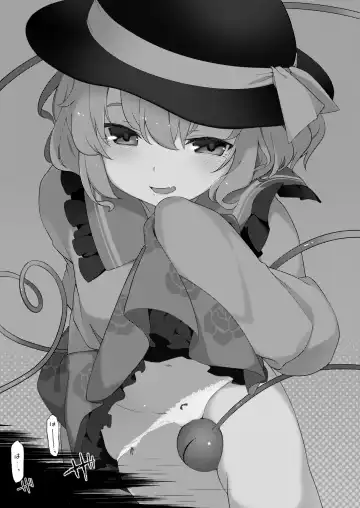 [Saryuu] Koishisugii! Fhentai - Page 2