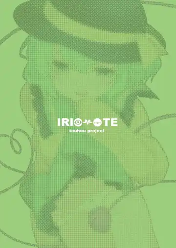 [Saryuu] Koishisugii! Fhentai - Page 22