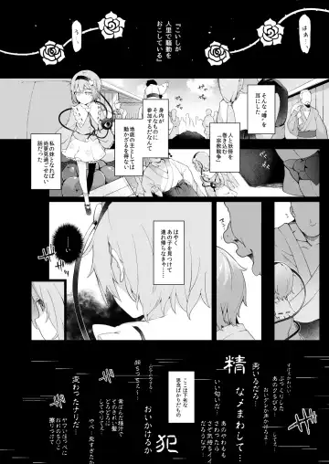 [Saryuu] Koishisugii! Fhentai - Page 3