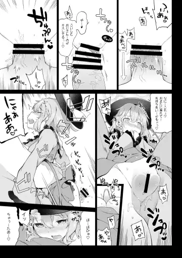 [Saryuu] Koishisugii! Fhentai - Page 8