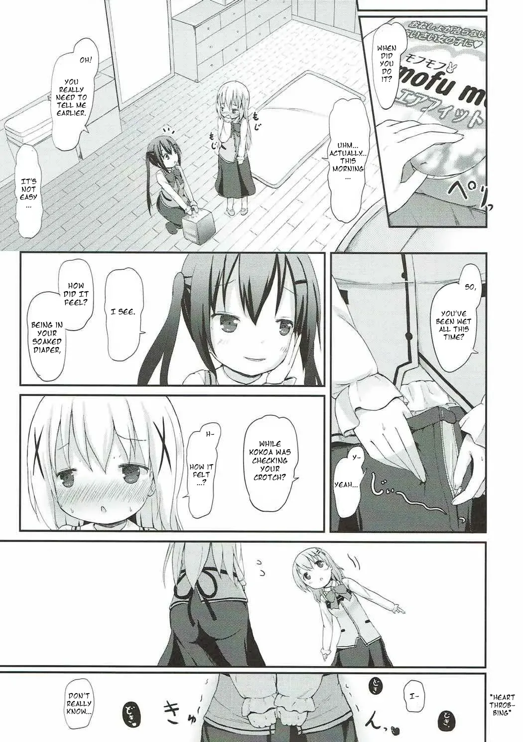 [Lolisin] Chino-chan no Omata Check Fhentai - Page 12