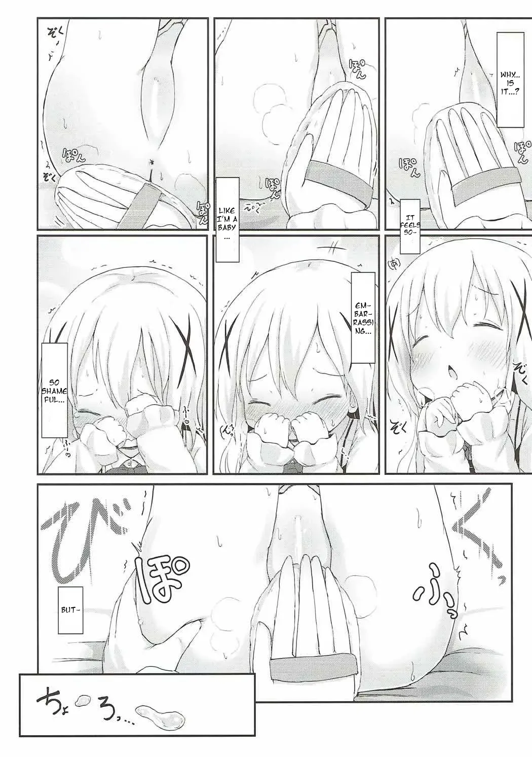 [Lolisin] Chino-chan no Omata Check Fhentai - Page 25