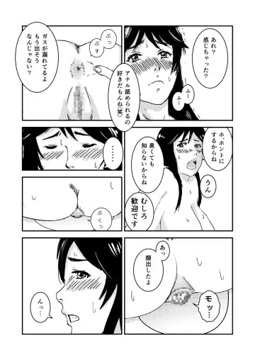 [Hekomeshi] Kanojo wa Tanomi o Kotowarenai Fhentai - Page 7