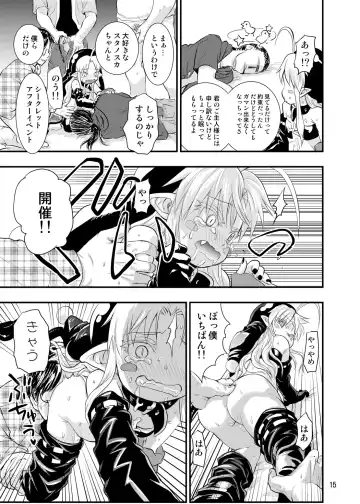 [Eboshi] Minna Daisuki Stanoska Fhentai - Page 15