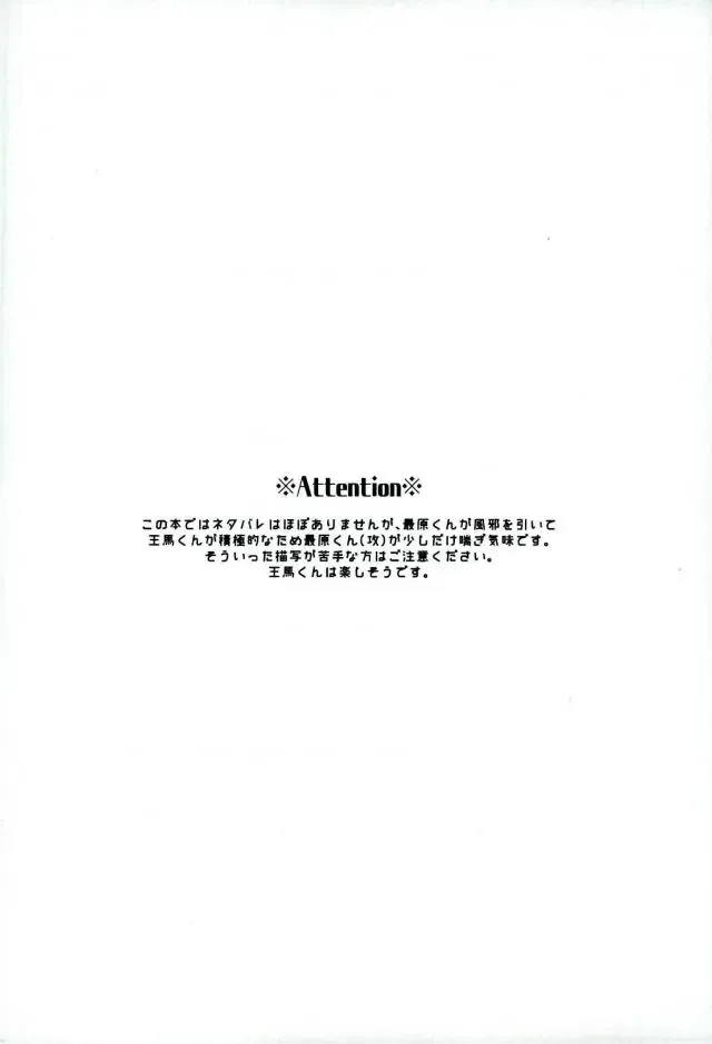 [Wasi] Hakui no Koakuma Fhentai - Page 2