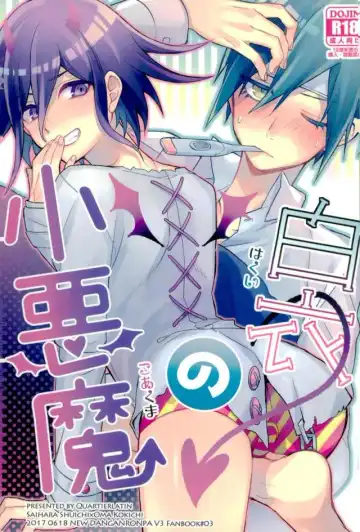 Read [Wasi] Hakui no Koakuma - Fhentai