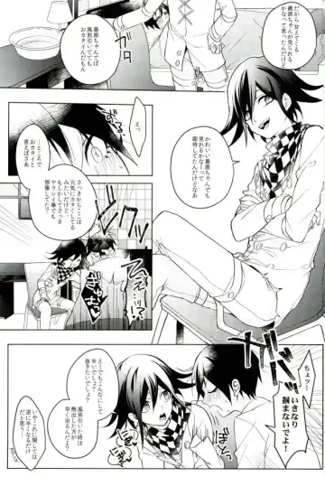 [Wasi] Hakui no Koakuma Fhentai - Page 11