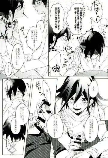 [Wasi] Hakui no Koakuma Fhentai - Page 13