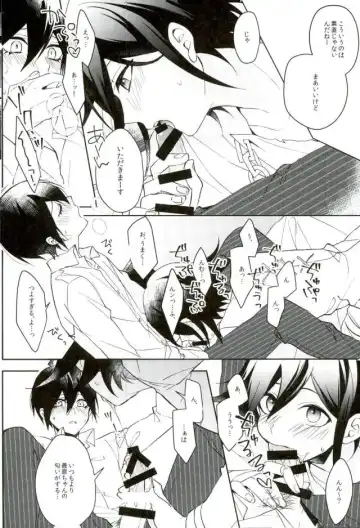 [Wasi] Hakui no Koakuma Fhentai - Page 14