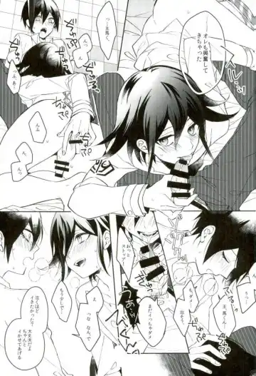 [Wasi] Hakui no Koakuma Fhentai - Page 15