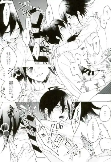 [Wasi] Hakui no Koakuma Fhentai - Page 17