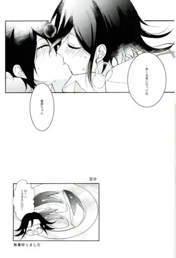 [Wasi] Hakui no Koakuma Fhentai - Page 19
